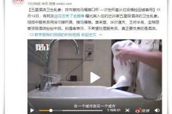 （7分钟教程）昌吉州政府热线_哔哩哔哩-3